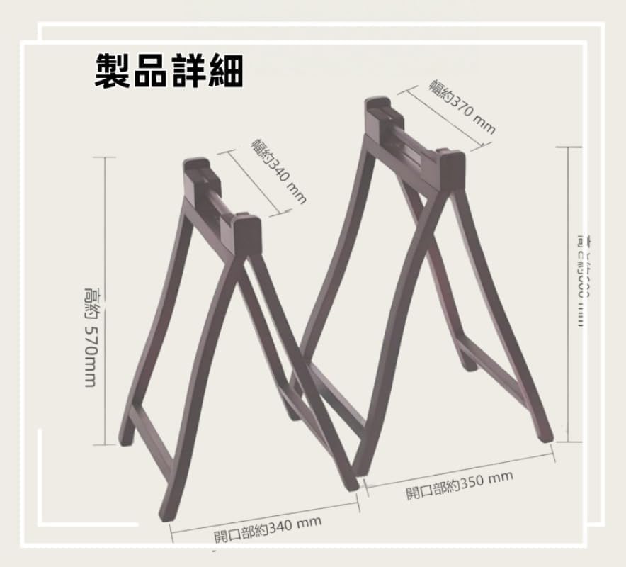 17絃琴用 十七絃 立奏台A型・超薄型 （琴台/箏台） ケース付 ガタ止め