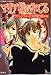 マリア様がみてる5 ウァレンティーヌスの贈り物(前編) (集英社コバルト文庫)