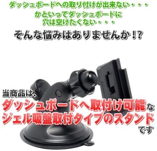 Amazon.co.jp: YPF7550ML 対応 モニタースタンド ジェル吸盤 取付