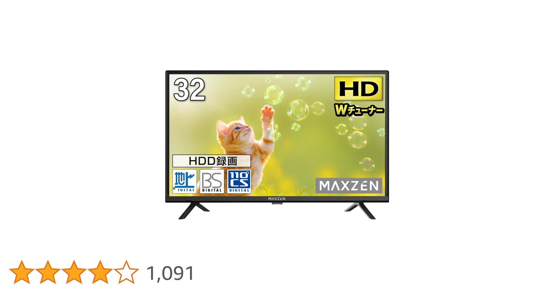 Amazon.co.jp: MAXZEN J32CH06 TV 32-inch High Definition LCD