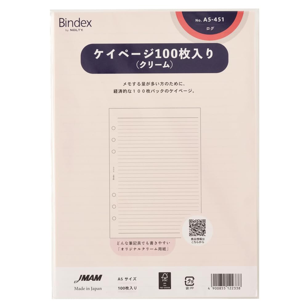 Amazon.co.jp: Bindex(バインデックス) システム手帳 リフィル ＜ケイ