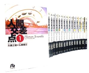 課長 島耕作 全17巻完結セット (モーニングKC) [マーケットプレイス