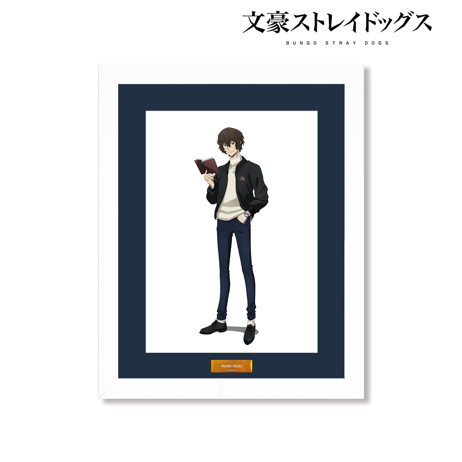 Amazon.co.jp: 文豪ストレイドッグス 描き下ろしイラスト 太宰治 冬の