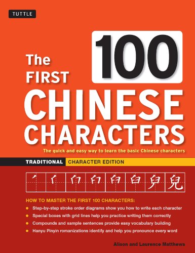 First 100 Chinese Characters: Traditional Character Edition: The Quick and Easy Method to Learn the 100 Most Basic Chinese Characters (Tuttle Language Library)