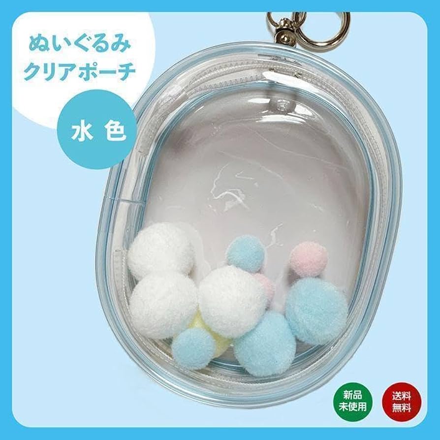 ライトブルー 水色 推し活 推しらっち ぬいぐるみ ポーチ ネオン 中華風 ライトブルー 水色 推し活 推しらっち ぬいぐるみ ポーチ ネオン