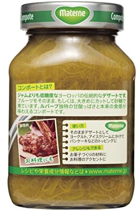 Amazon Materne マテルネ ルバーブコンポート290g マテルネ コンポート 通販