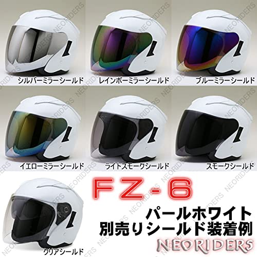 Amazon | ネオライダース (NEORIDERS) FZ-6 Wシールド ジェット