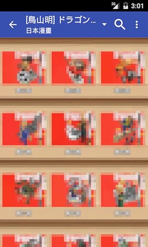 Perfect Viewer Image Plugin