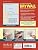 Ultimate Guide: Drywall, 3rd Edition (Creative Homeowner) Hang Drywall On Walls and Ceilings Like a Pro, Learn Taping Secrets for Seamless Joints, Apply Finishes and Make Drywall Repairs