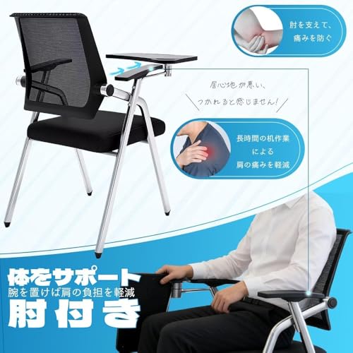 Modsionミーティングチェア 折りたたみ椅子 テーブル付き メッシュ 肘掛け-クッション 会議 オフィス イベント用 軽量 コンパクト収納 オレンジ (ブルー) [5]