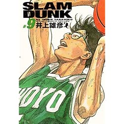 Amazon.co.jp: SLAM DUNK 完全版 全24巻セット 新品セット : 井上 雄彦: 本