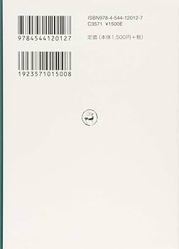 書作のための金文字典 書作のための金文字典 | 二瀬 西恵 |本 | 通販 | Amazon