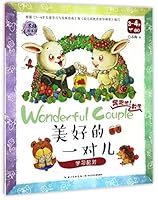 ??????(????3-4???)/????? 7556045617 Book Cover