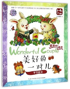 Paperback ??????(????3-4???)/????? [Chinese] Book