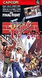ファイナルファイト ファイナルファイト