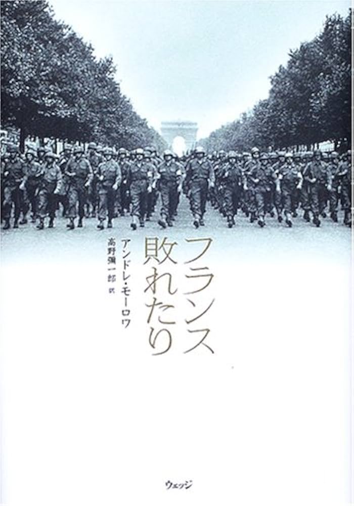 正真正銘本物 141/250】フランス アンドレ・ブラジリエ あけぼの