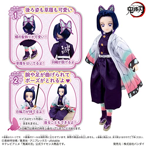 Demon Slayer Style Shinobu Kocho miniatura 2