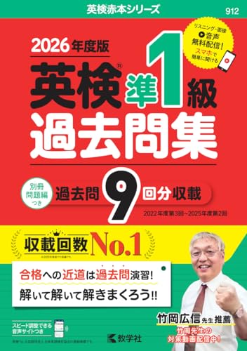 Amazon.co.jp: 教学社編集部: 本、バイオグラフィー、最新アップデート