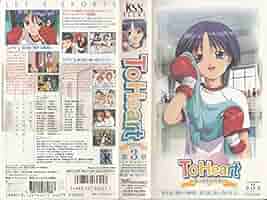 空いけトロス 3巻 VHS 空いけトロス 3巻 VHS - メルカリ