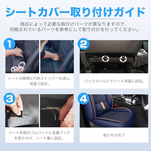 chingozu ステップワゴン シートカバー ZDE2-SR-01