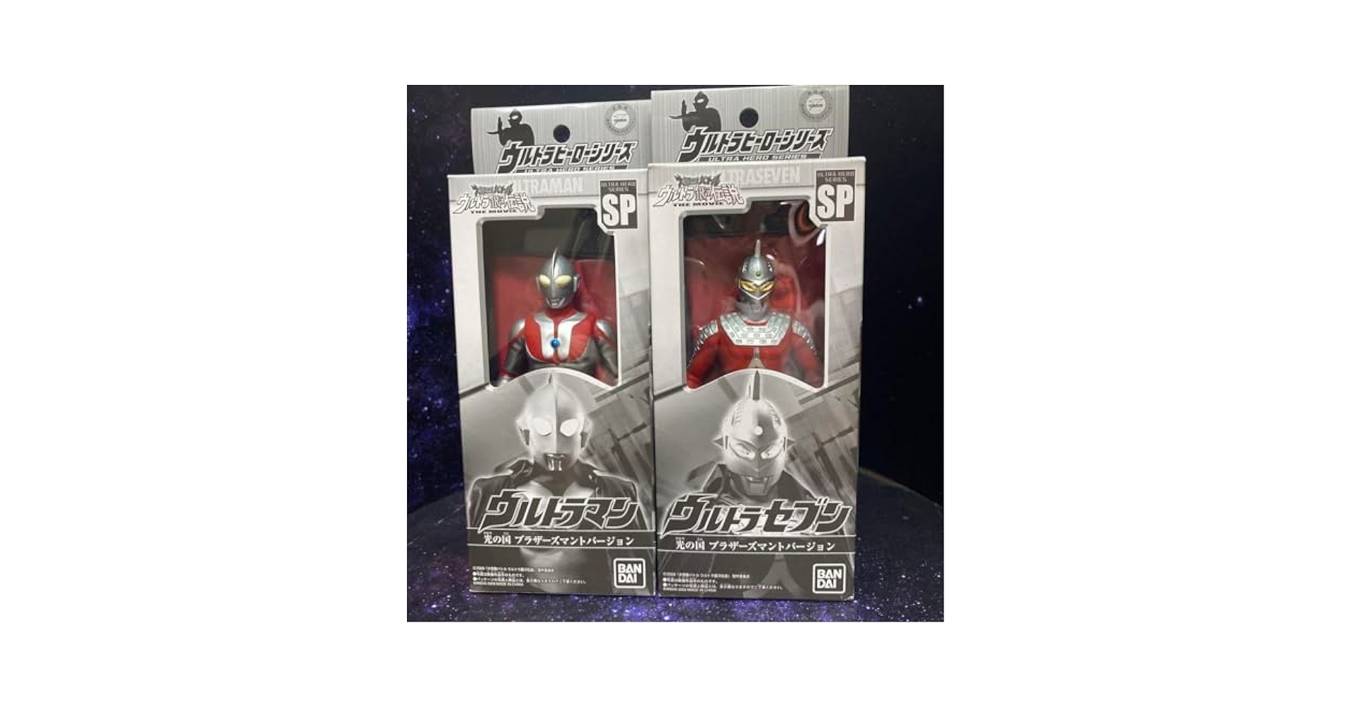 ウルトラマン&ウルトラセブン 光の国ブラザーズマントバージョン ウルトラヒーロー 55周年記念】 ウルトラセブン&ブラザーズマント ウルトラ