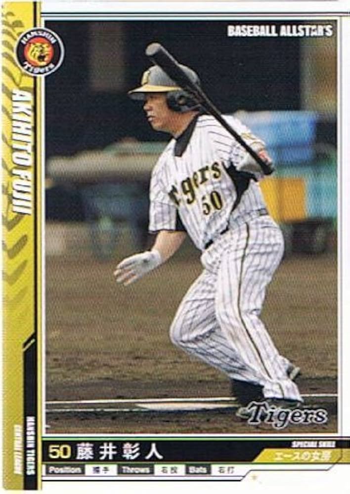 阪神タイガース 藤井彰人選手サイン入りバット 阪神タイガース 藤井彰人選手サイン入りバット 2025年最新