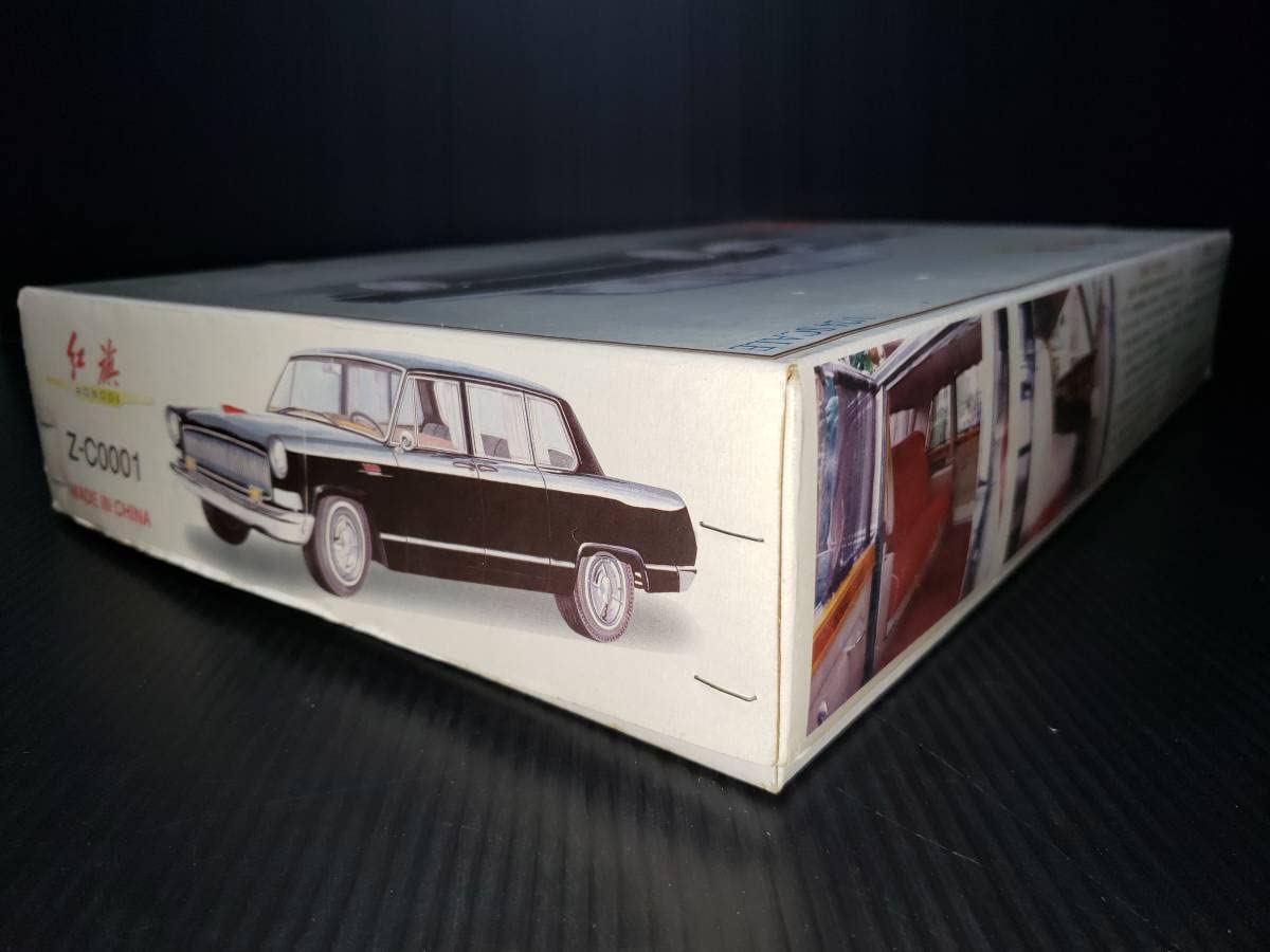 1/24 紅旗 検閲車 5台セット 高級レザーケース入り 合金製モデル 1/24 紅旗 検閲車 5台セット 高級レザーケース入り 合金製モデル