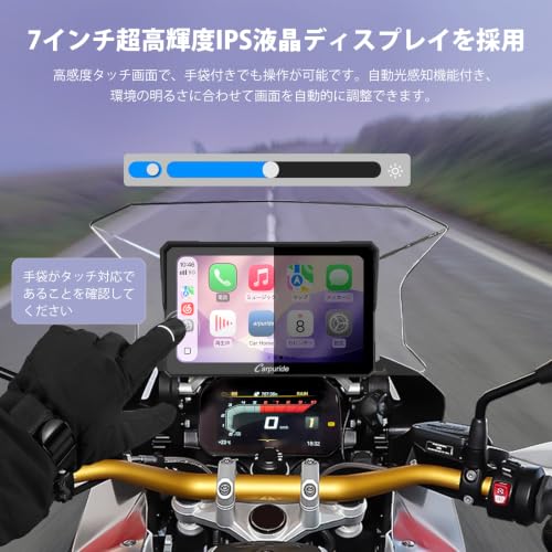 Amazon.co.jp: Carpuride 2026 スマートモニター: 新登場 バイクナビ