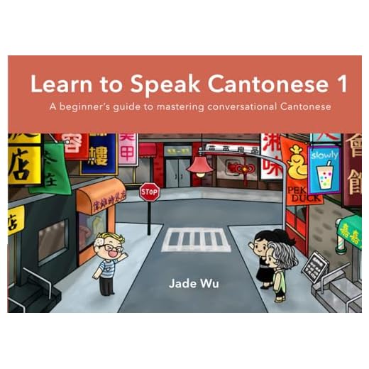 Learn to Speak Cantonese 1: A Beginner's Guide to Mastering Conversational Cantonese