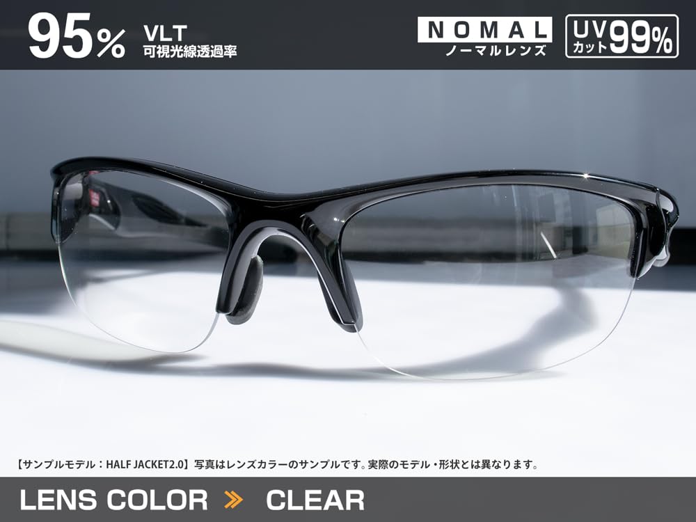 ZERO TECH BASE Lente de repuesto compatible con protección UV de color luz de hielo ESS con almohadilla ajustable para la nariz