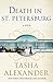 Death in St. Petersburg: A Lady Emily Mystery (Lady Emily Mysteries)