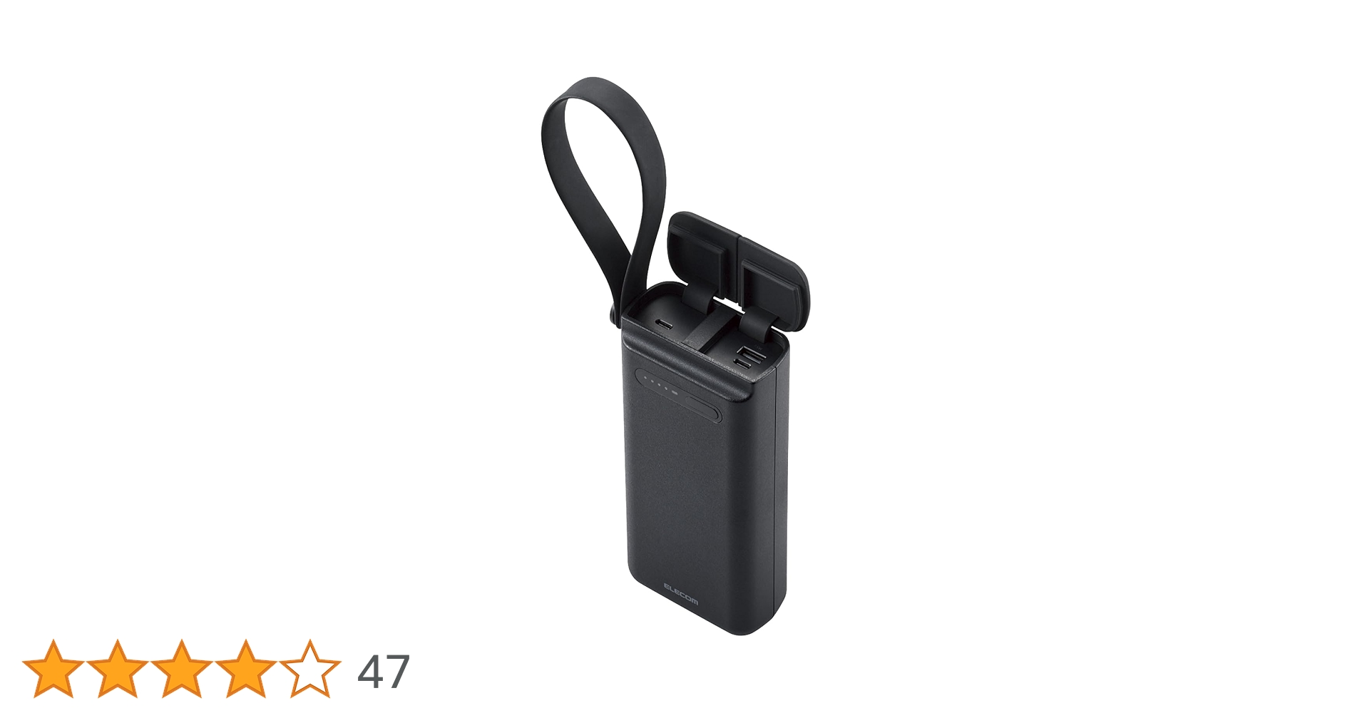 エレコム　モバイルバッテリー 30000mAh  DE-C41-30000BK リン酸鉄モバイルバッテリー(30000mAh/PD45W+7.5W/C1+A1) - DE
