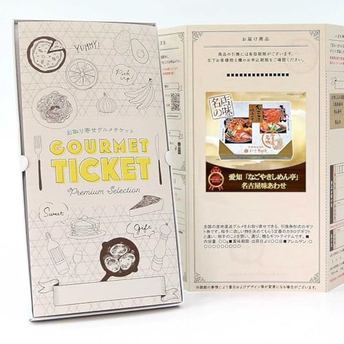 y  O `Pbg zm uȂ₫߂v É킹 GT06