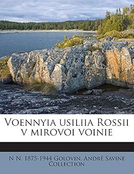 Voennyia usiliia Rossii v mirovoi voinie