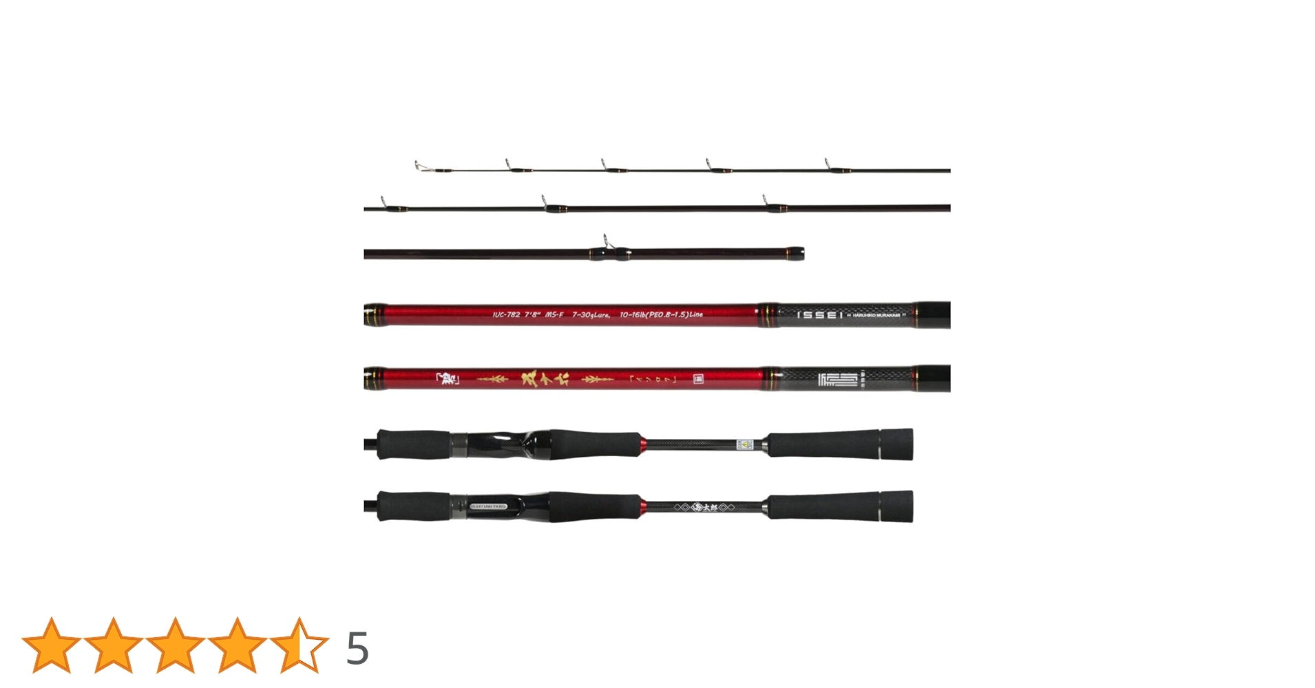 Amazon | イッセイ海太郎(Issei Umitaro) 海太郎「碧」五十六