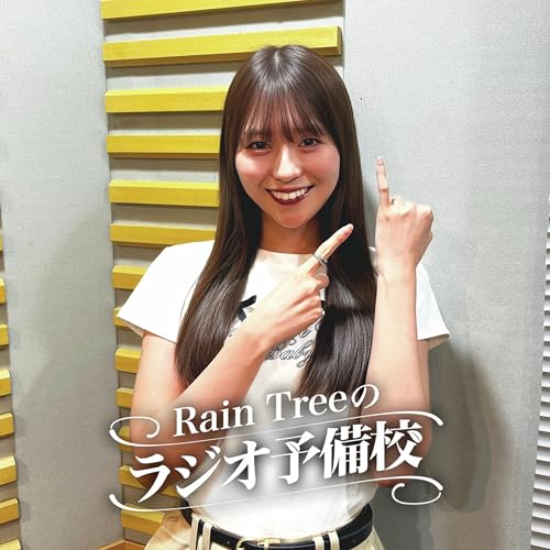 Page de couverture de 地上波#24「新野楓果と“痛い話”」