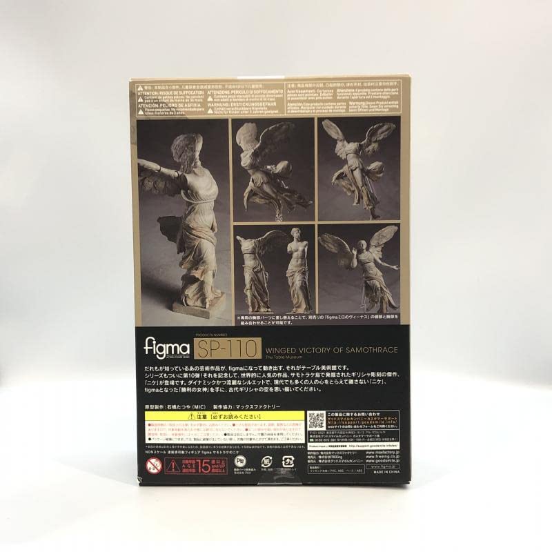 Amazon.co.jp: フリーイング figma サモトラケのニケ 品