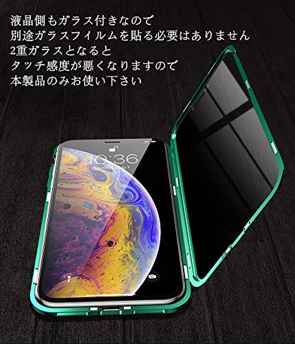 Amazon.co.jp: 両面強化ガラス 覗き見防止iPhoneXS iPhoneX ガラス 