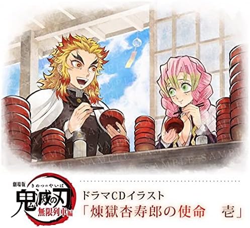 返品交換不可 鬼滅の刃 最新 煉獄杏寿郎 ３点セット 3色展開鞄ノ國 フィギュア コミック アニメ Rustavi Gov Ge