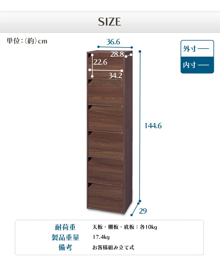 Amazon｜カラーボックス 6段 扉付き 大容量 スリム 収納ボックス 扉