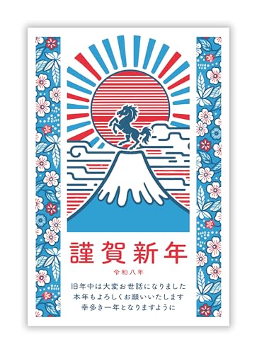 Amazon | 年賀状 2026 ハガキ 20枚 私製はがき【フチなし全面プロ