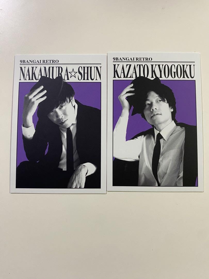 Amazon.co.jp: 9番街レトロ ダンディカード よしもとコレカ : おもちゃ