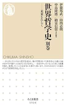 能率への忠誠―マクナマラの世界経営哲学 (1968年) (サイマル双書) 能率への忠誠―マクナマラの世界経営哲学 (1968年) (サイマル双書