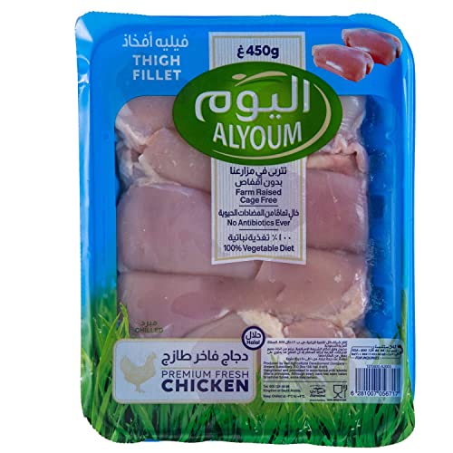 Alyoum Fresh Chicken Thigh Fillet Boneless 450 grams