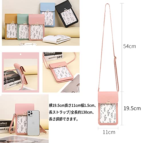 【NOUKAJU】スマホポーチ レディース ショルダーポーチ 多機能携帯電話バッグ PUレザー 防水 ガジェットケース スマホポシェット ショルダーバッグ お財布 肩掛け 斜め掛け 入れたまま操作 小物入れ 可愛い 軽量 ショルダーベルト・カラビナ付【ブルー】