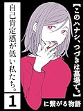 Kindle 無料マンガ本