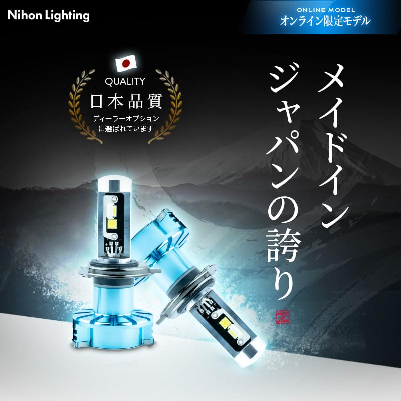 ZEUS 日本ライティング　LEDヘッドライト H4 2個セット Zeus COUGAR LED コンバージョンキット プロジェクターヘッド
