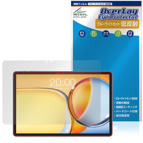 �~���r�b�N�X Teclast P50 AI �Ή� �ی� �t�B���� �u���[���C�g�J�b�g �ᔽ�� �ڂɗD���� ���{��