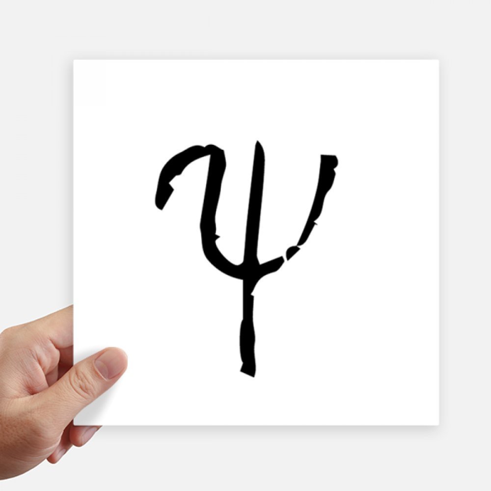 Sticker alphabet grec Psi noir pour personnaliser votre moto et ordinateur portable