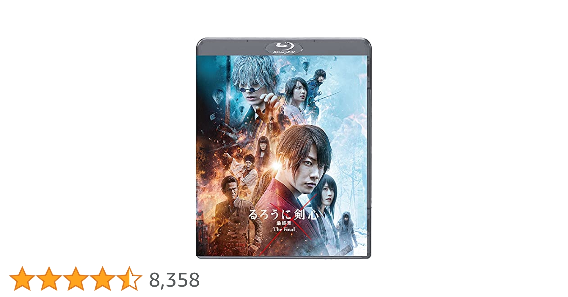 Amazon.co.jp: るろうに剣心 最終章 The Final 通常版 [Blu-ray